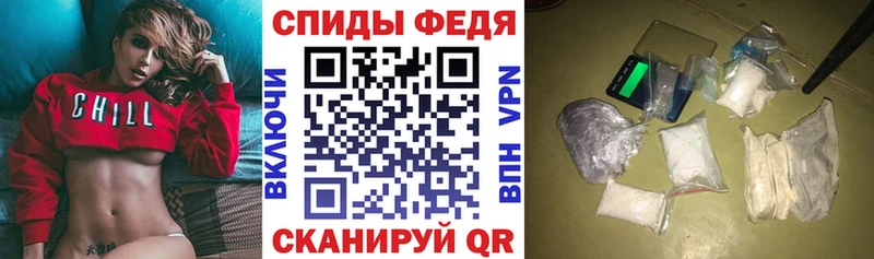 Амфетамин Розовый  Купить где  Туапсе 