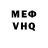 Кетамин VHQ Toxicc_Spore