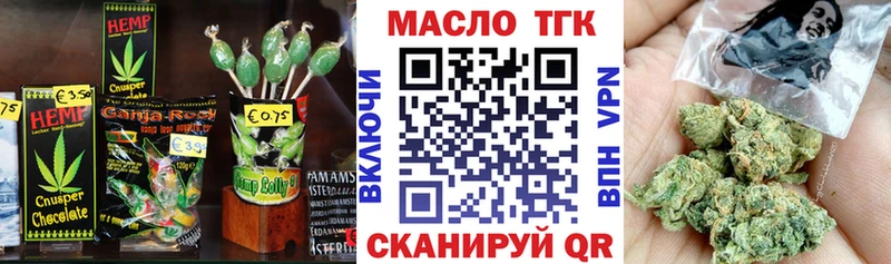 Cannafood конопля  Купить  Туапсе 