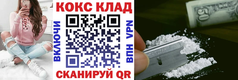 Кокаин Fish Scale  Купить  Туапсе 