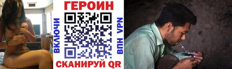 Героин Афган  Купить  Туапсе 