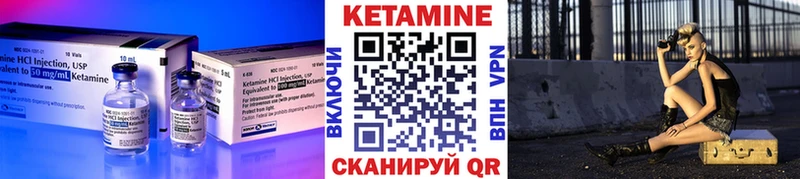 Купить  Туапсе  КЕТАМИН ketamine 