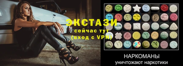 первитин Новодвинск
