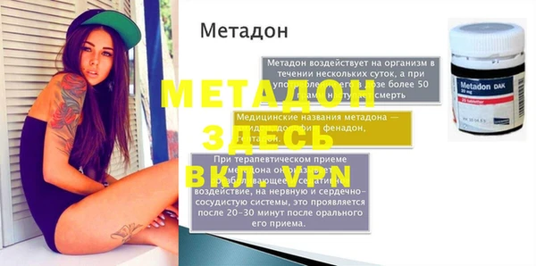 MDMA Новокубанск