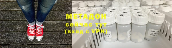 дистиллят марихуана Новозыбков