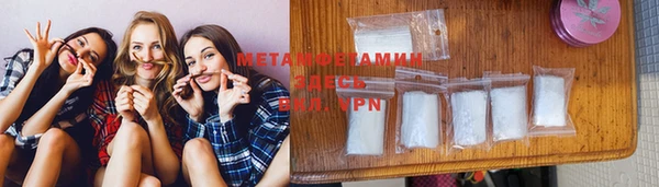 MDMA Новокубанск