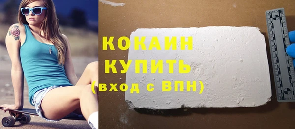 дистиллят марихуана Новозыбков