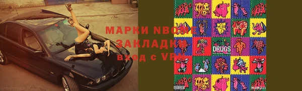 MDMA Новокубанск