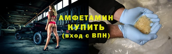 дистиллят марихуана Новозыбков