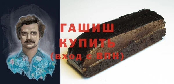 MDMA Новокубанск