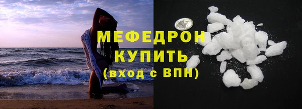 дистиллят марихуана Новозыбков