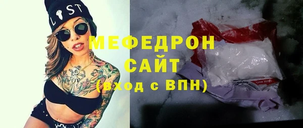 дистиллят марихуана Новозыбков