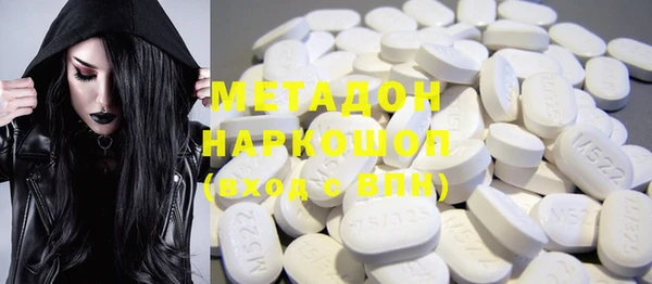 дистиллят марихуана Новозыбков