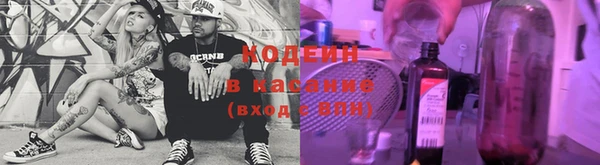 дистиллят марихуана Новозыбков