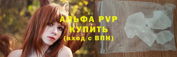 дистиллят марихуана Новозыбков