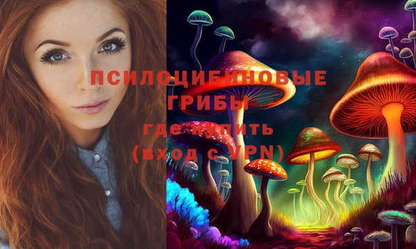 дистиллят марихуана Новозыбков
