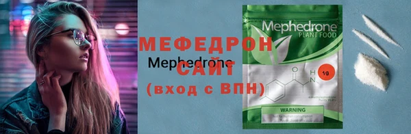 MDMA Новокубанск