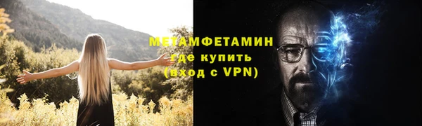 дистиллят марихуана Новозыбков