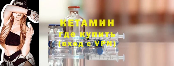 дистиллят марихуана Новозыбков