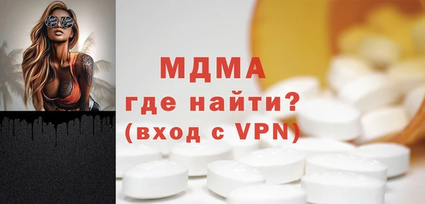 дистиллят марихуана Новозыбков