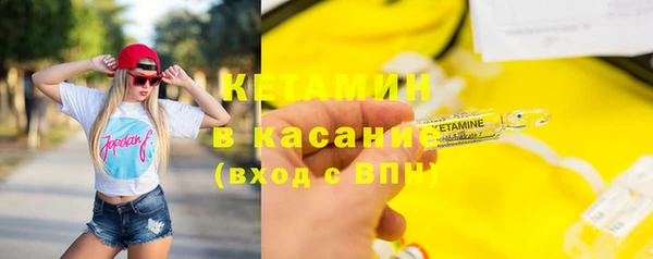 дистиллят марихуана Новозыбков