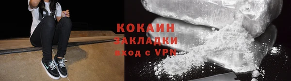 дистиллят марихуана Новозыбков