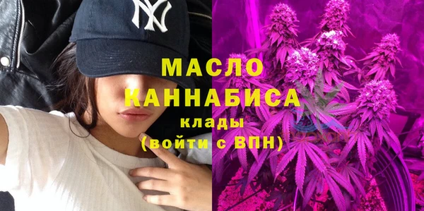 MDMA Новокубанск