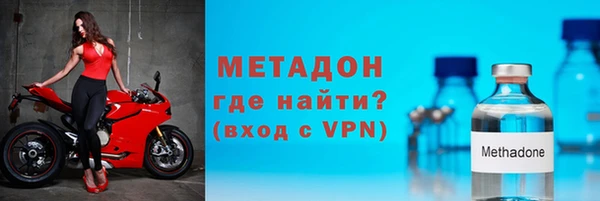 MDMA Новокубанск