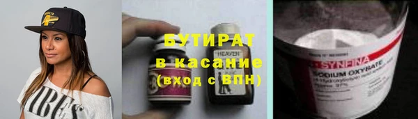 MDMA Новокубанск