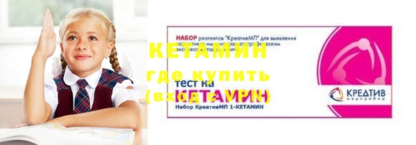 дистиллят марихуана Новозыбков