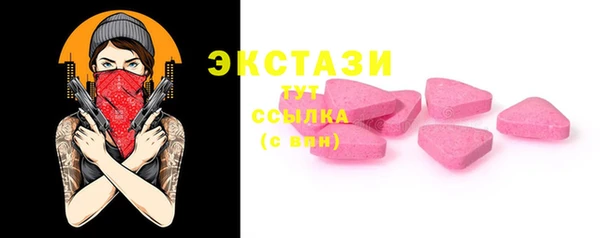 дистиллят марихуана Новозыбков