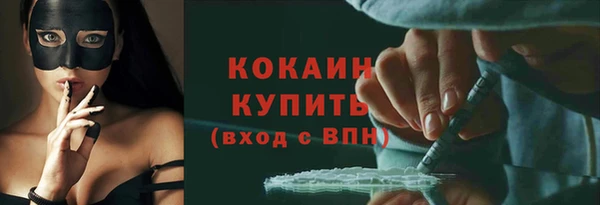 MDMA Новокубанск