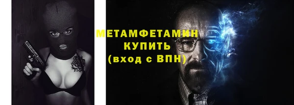 MDMA Новокубанск