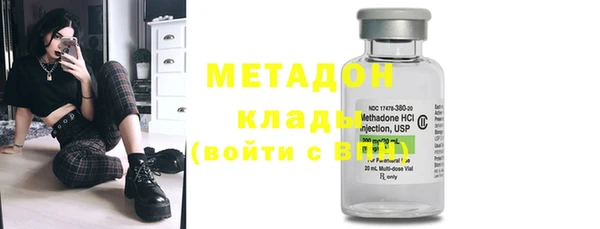 первитин Новодвинск