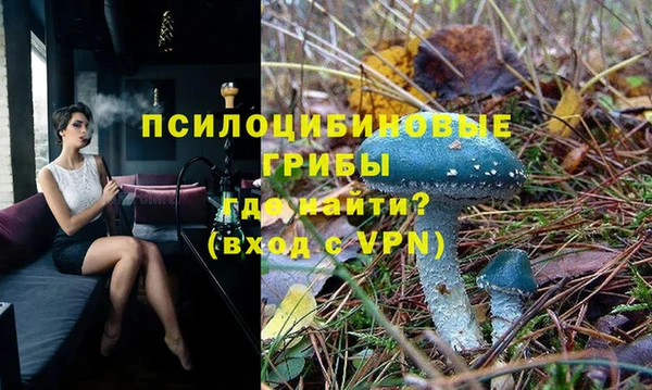MDMA Новокубанск