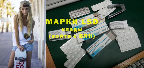 MDMA Новокубанск