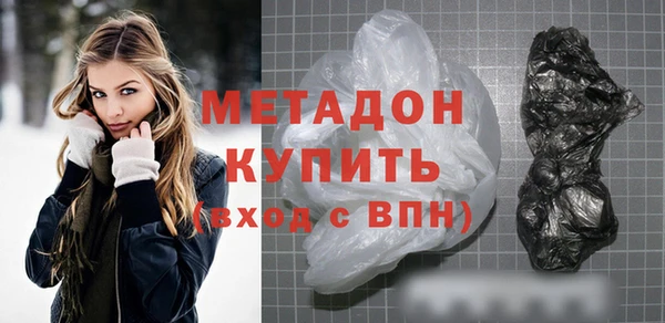 MDMA Новокубанск
