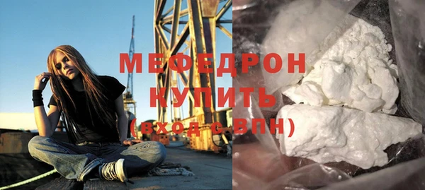 первитин Новодвинск