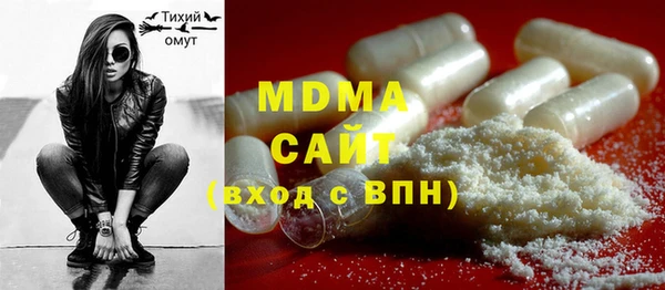 дистиллят марихуана Новозыбков