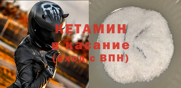 первитин Новодвинск