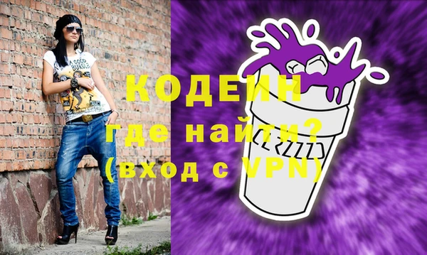 MDMA Новокубанск