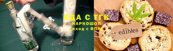 MDMA Новокубанск