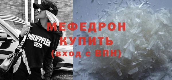 MDMA Новокубанск