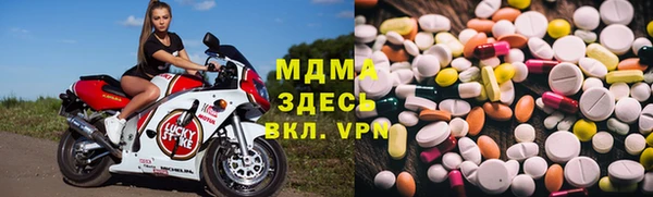 первитин Новодвинск