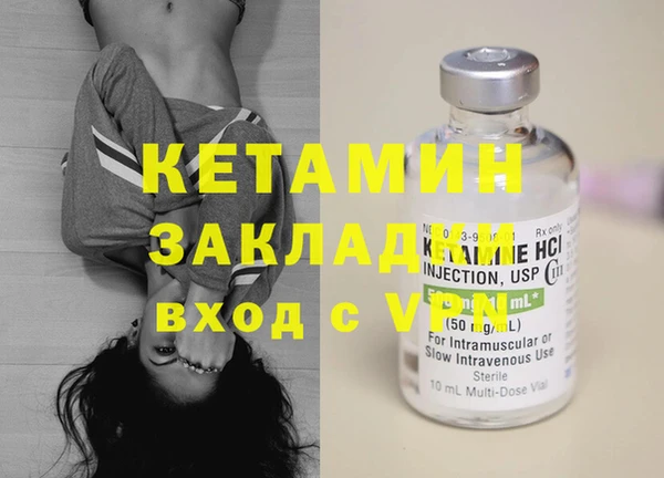 MDMA Новокубанск