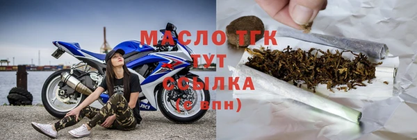 первитин Новодвинск