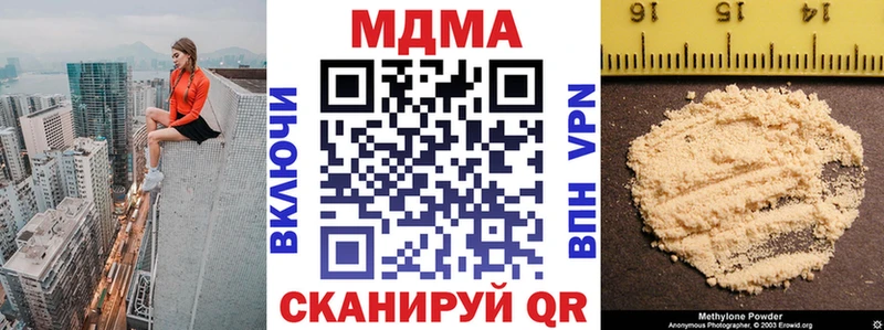 Купить  Туапсе  MDMA crystal 