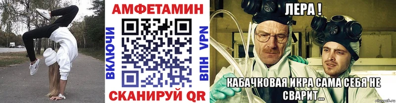 МЕТАМФЕТАМИН винт  Купить где  Туапсе 