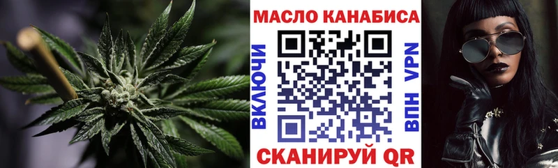 Дистиллят ТГК вейп с тгк  Купить  Туапсе 