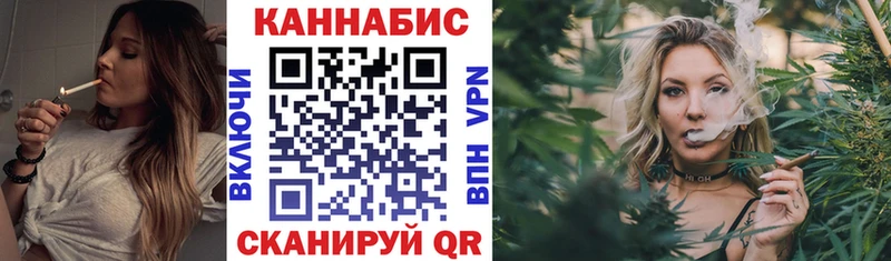 Каннабис конопля  Купить  Туапсе 